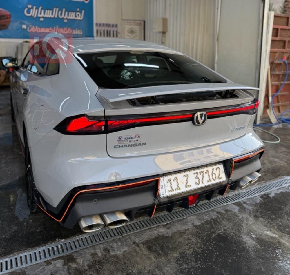 شانجان يوني في